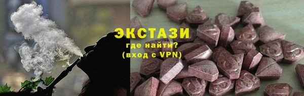 MDMA Premium VHQ Баксан