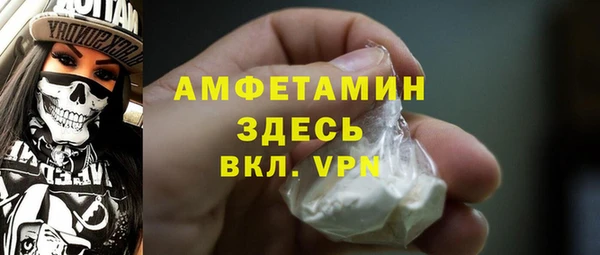 MDMA Premium VHQ Баксан