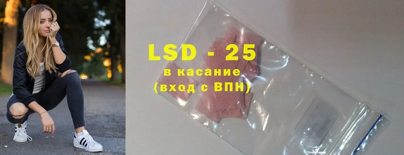 Лсд 25 экстази ecstasy  Карабаш 